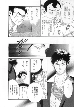 Page 174 of Gangster