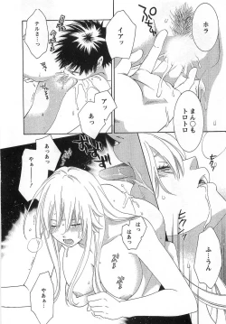 Page 182 of Gangster