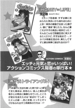 Page 192 of Gangster