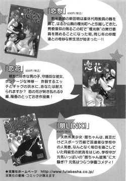 Page 193 of Gangster