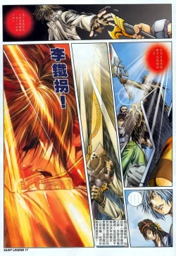 Page 101 of The Eight Immortals Saint Legend