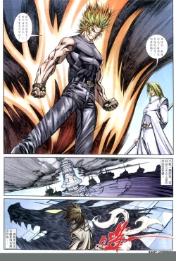 Page 136 of The Eight Immortals Saint Legend