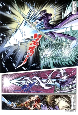 Page 138 of The Eight Immortals Saint Legend