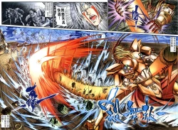 Page 26 of The Eight Immortals Saint Legend