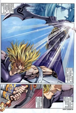 Page 64 of The Eight Immortals Saint Legend