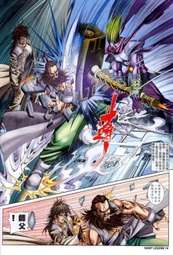 Page 98 of The Eight Immortals Saint Legend