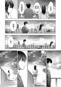 Page 175 of Boku no Kanojo ga Fuzaichuu ni, Kanojo no Shinyuu no AV Joyuu to Hamemakutta Hibi no Danpen Ch. 1-8