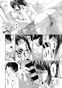 Page 80 of Boku no Kanojo ga Fuzaichuu ni, Kanojo no Shinyuu no AV Joyuu to Hamemakutta Hibi no Danpen Ch. 1-8