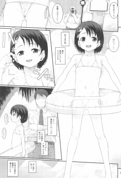 Page 5 of Sei ni Mezameta Sasaki Chie
