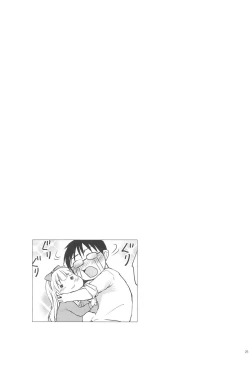 Page 25 of Imouto-chan wa Amaenbo