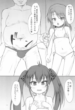 Page 3 of Beat Shooter Genkai Training