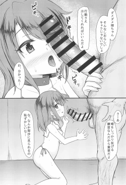 Page 8 of Beat Shooter Genkai Training