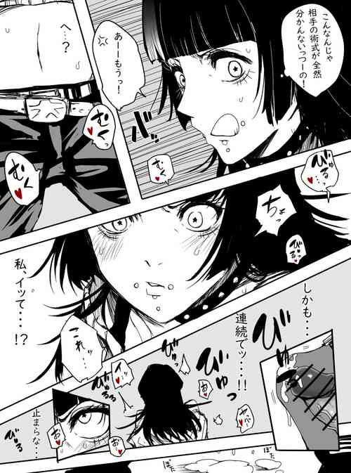 Download 呪術廻戦R-18漫画落書きまとめ