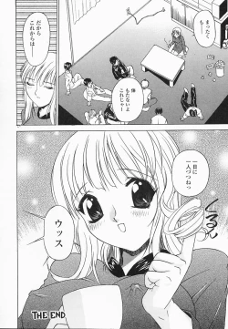 Page 91 of Saiin Reijou