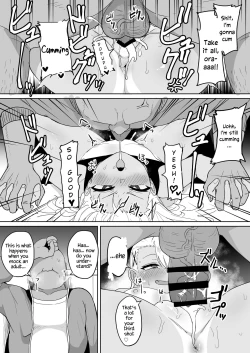 Page 25 of Mesugaki Gakkyuu Houkago Shidou