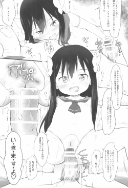 Page 7 of Imouto wa Minna Onii-chan ga Suki! SS