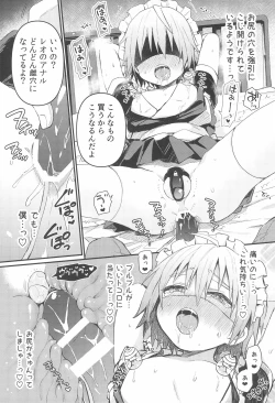 Page 21 of Kawaii Maid no Otokonoko Oshioki Anal Virgin-hen