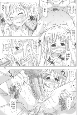 Page 23 of Anata o Yurushimasen wa