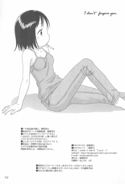 Page 29 of Anata o Yurushimasen wa