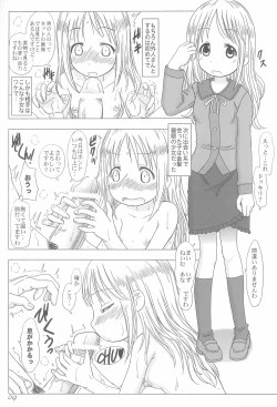 Page 9 of Anata o Yurushimasen wa