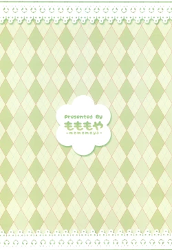 Page 24 of Futari no Onegai