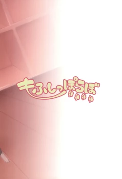 Page 32 of Houkago Benkyoukai