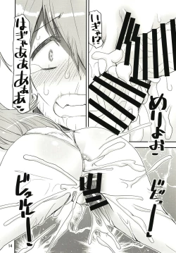 Page 14 of Mashou no Yuna-san