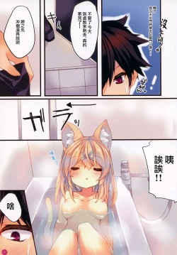 Page 8 of CAPPUCCINO