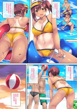 Page 7 of Natsu Gasshuku de Hamerareta Instructor