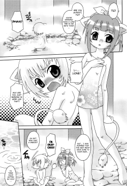 Page 7 of Sakuranbo Keimai | Cherry Siblings