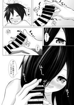 Page 23 of Haru ni shika Sakenai Hana