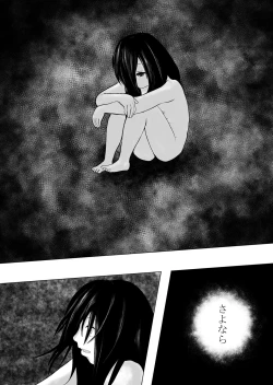 Page 2 of Haru ni shika Sakenai Hana