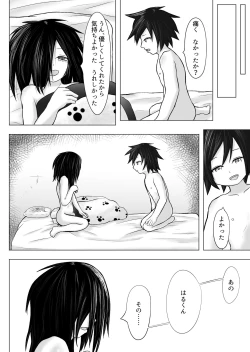 Page 37 of Haru ni shika Sakenai Hana