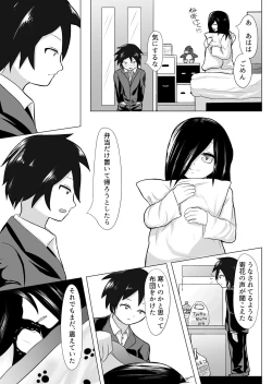 Page 6 of Haru ni shika Sakenai Hana