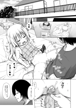 Page 22 of Maronchi no Jijou