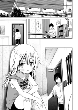 Page 2 of Maronchi no Jijou