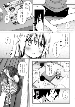Page 6 of Maronchi no Jijou