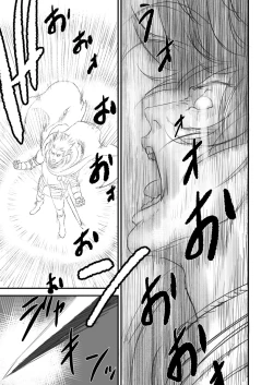 Page 32 of Netorare Yuusha no Yukusue