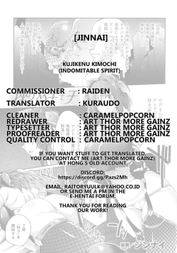 Page 23 of Haiboku Otome Ecstasy SP9 chapter 6