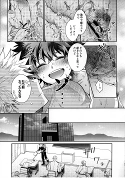 Page 10 of Zetsurin Doutei Hanjuku Hero