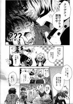 Page 13 of Zetsurin Doutei Hanjuku Hero