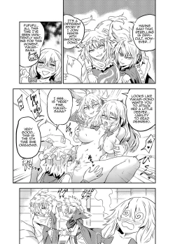 Page 18 of Princess Fight