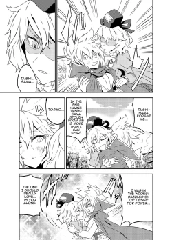 Page 26 of Princess Fight