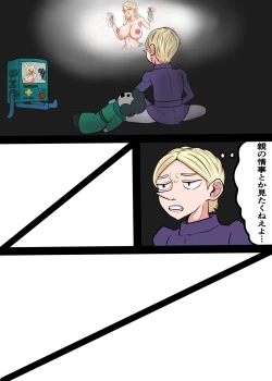 Page 23 of Hiling and the new king