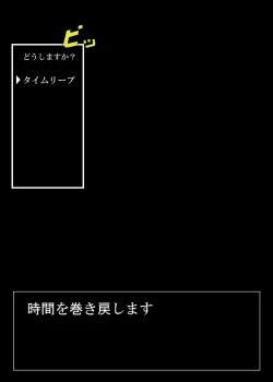 Page 32 of Rifujin Shoujo