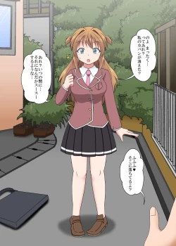 Page 38 of Rifujin Shoujo