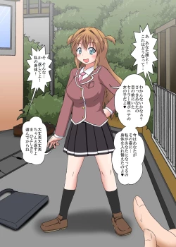 Page 8 of Rifujin Shoujo