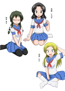 Page 44 of Rifujin Shoujo