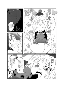 Page 10 of Momiji "Nyan" Chen "Wan"