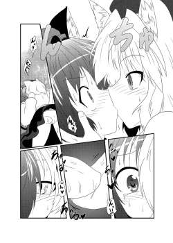 Page 7 of Momiji "Nyan" Chen "Wan"